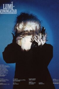  Снежная королева 