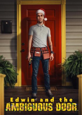Эдвин и загадочная дверь
