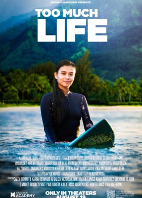 Жизнь вне правил