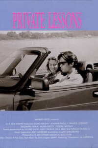  Частные уроки 