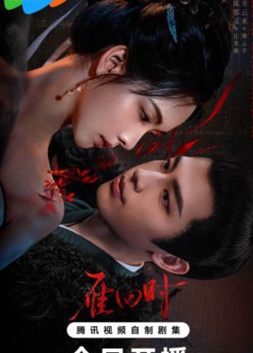 Знатная госпожа