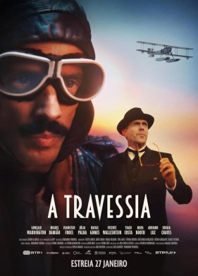 Пересечение