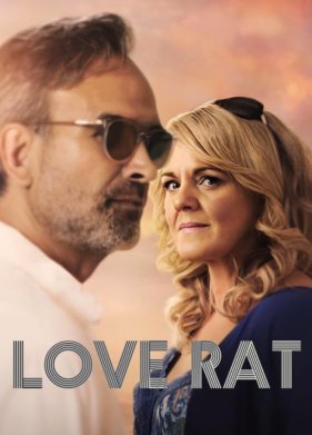 Обман по любви